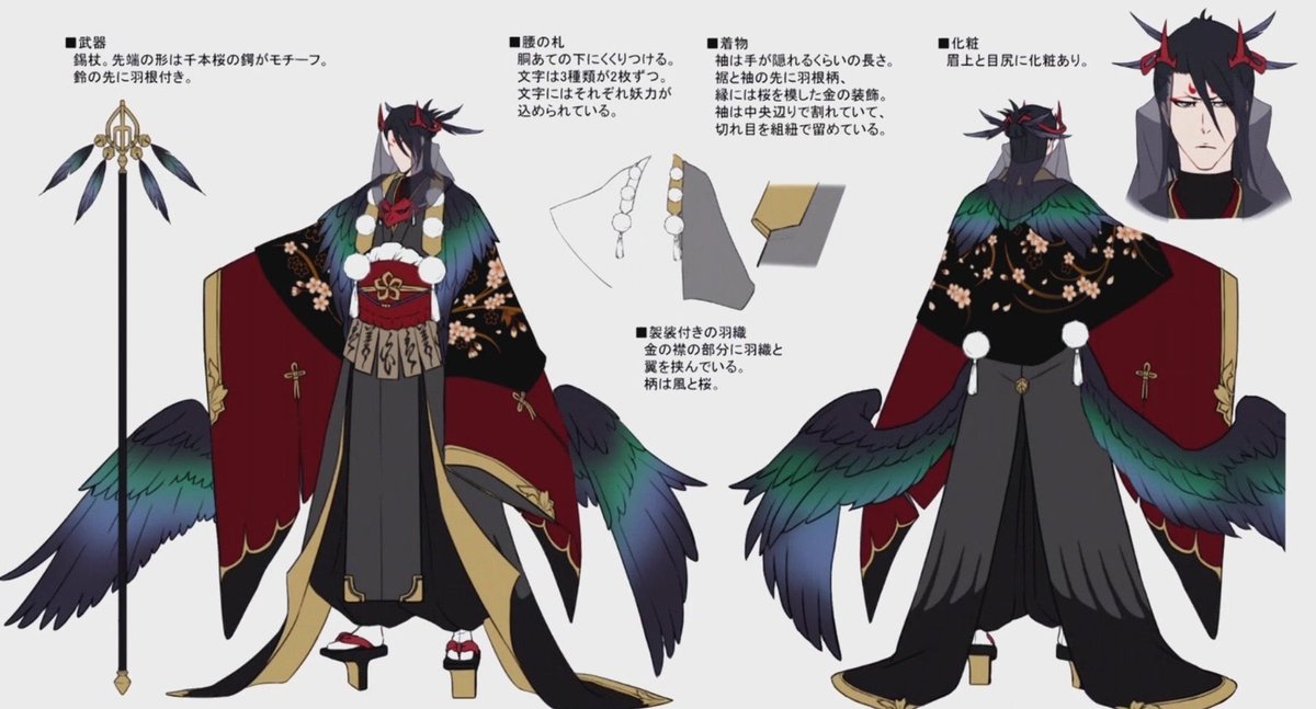 Daily Kuchiki 🌸 tweet media