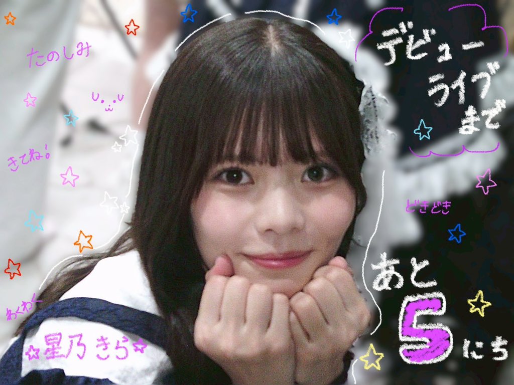 白地図プロローグ@5/19 ViBlueEBISUデビューワンマン tweet media