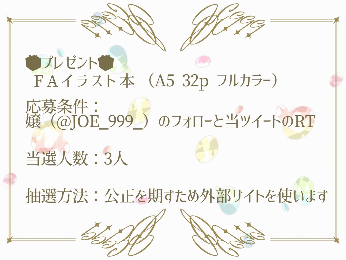 嬢(じょう) tweet media
