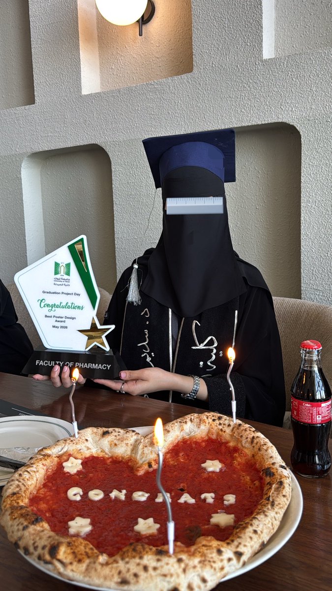 سديم tweet media