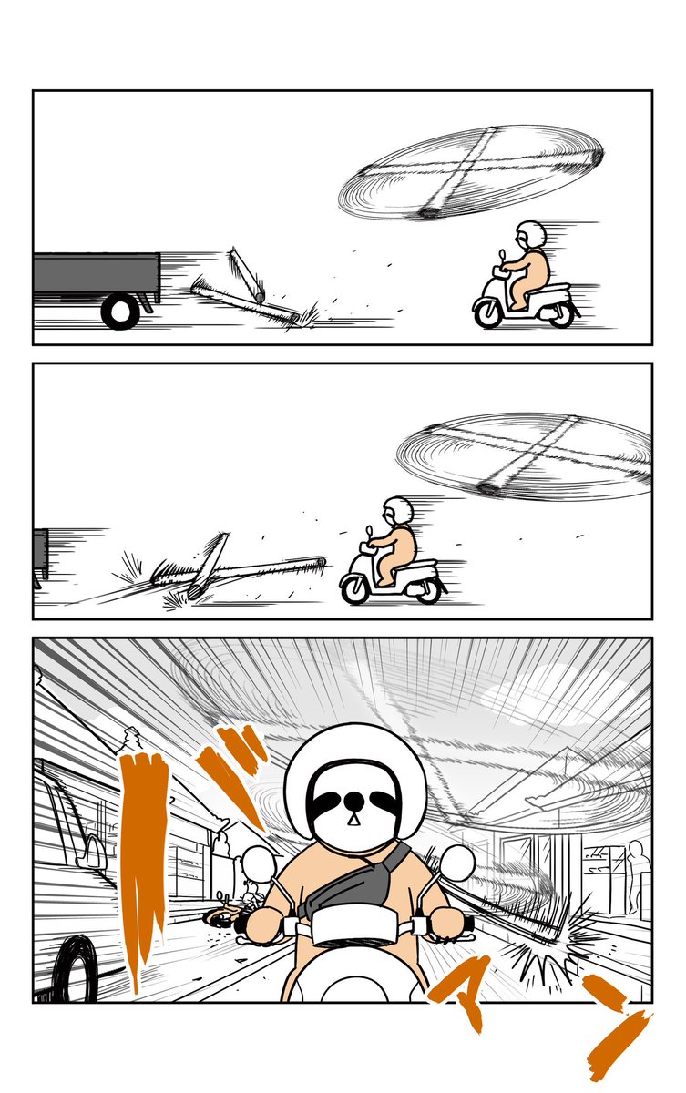 (2/2) 
