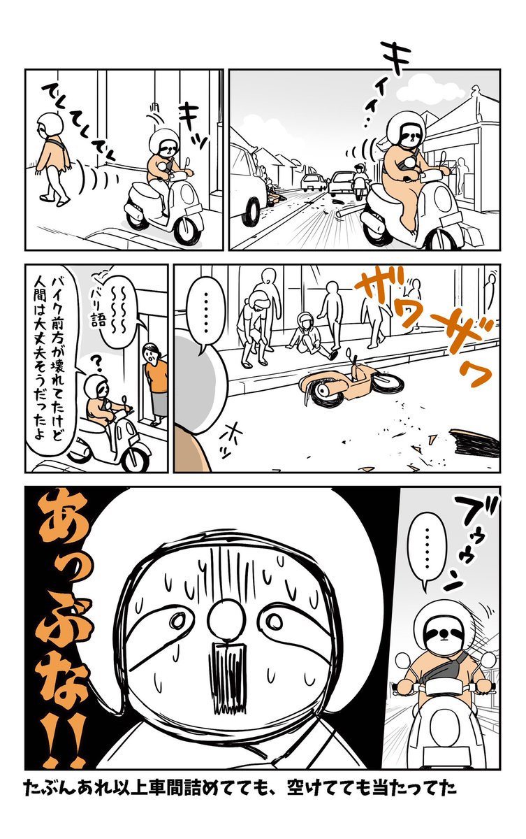 (2/2) 