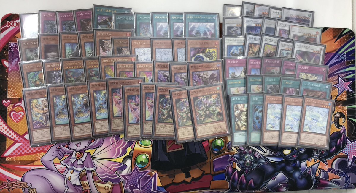 遊戯王デッキ　獄神エルフェンノーツ　ガチ構築 ㅤ ◤#からふだ◢ ㅤ ⚔ 優勝 坂道 【獄神エルフェンノーツ】 ⚔ ⚔ 5