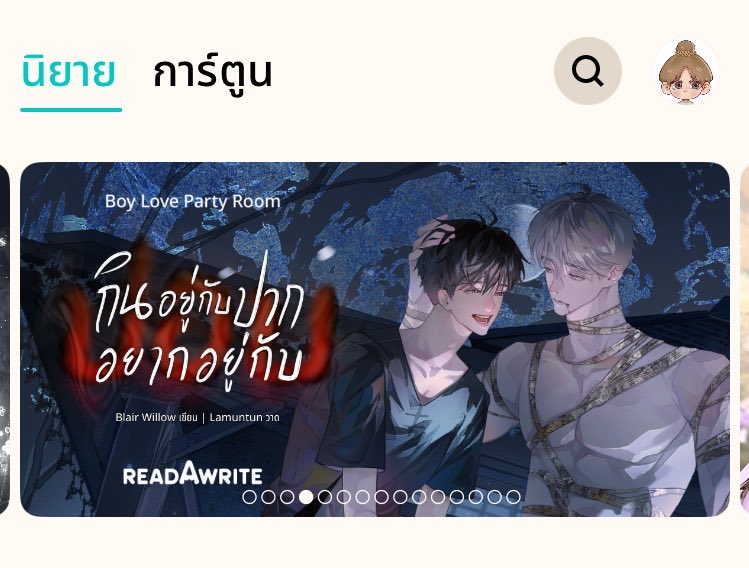 Blair_Willow ft. เงือกที่เริ่ดที่สุด💗 tweet media