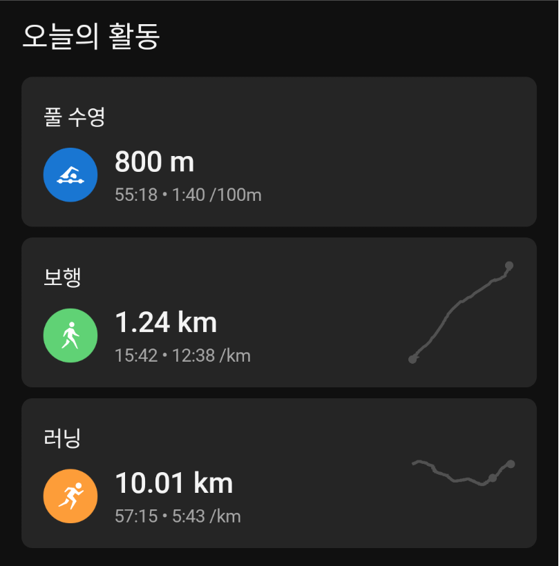 월아月兒 tweet media