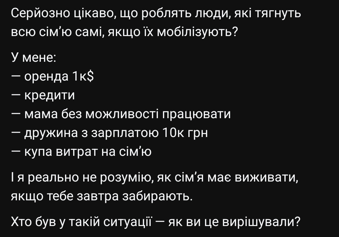 Солодкий Гонобобель tweet media