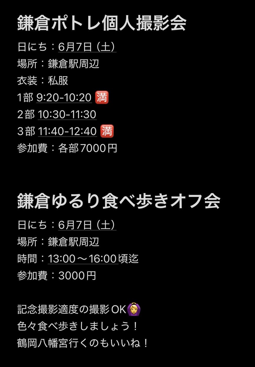 花桃まり tweet media