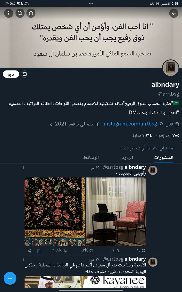 مَعْضّ tweet media