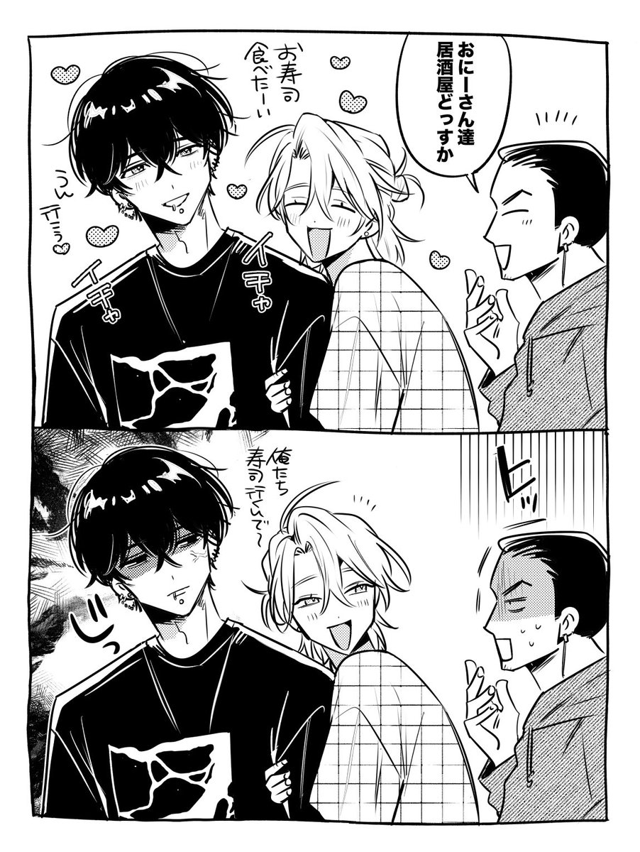 きすけ太郎 tweet media