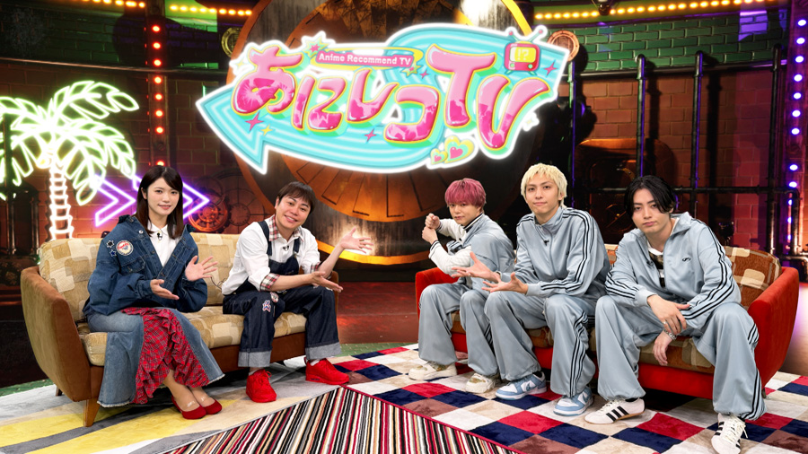 あにレコTV📺 tweet media