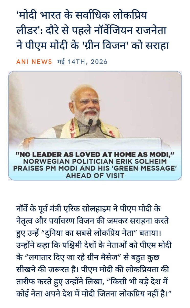 RPN Singh tweet media
