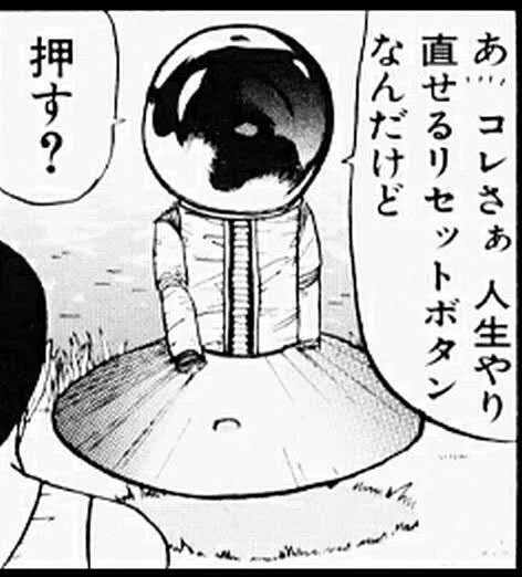 でるべ tweet media