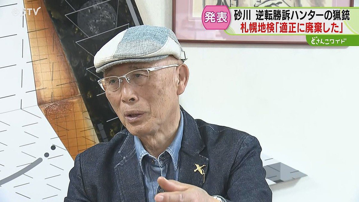 ライブドアニュース tweet media