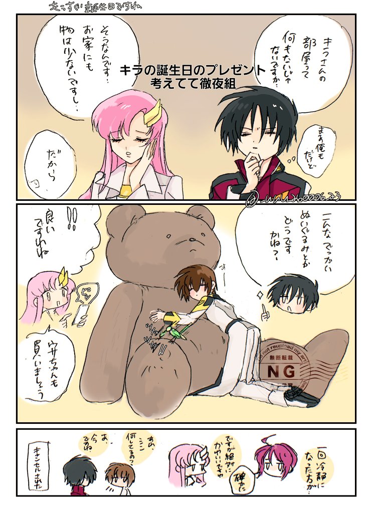 さかもと tweet media