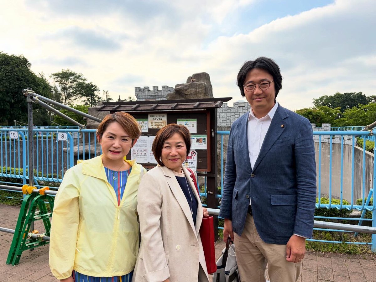 teamichikawa's tweet photo. 市川動植物園を視察しました

GWには大勢の来場者だったということで、パンチくんのブームについてその要因や対応について、今後について話を聞きました

私たち会派は4年目を迎え、一緒に活動できるのもあと一年です
これまでの活動を振り返りつつ次のフェーズに繋げられるような活動を進めていきます https://t.co/Ud77mowv4w