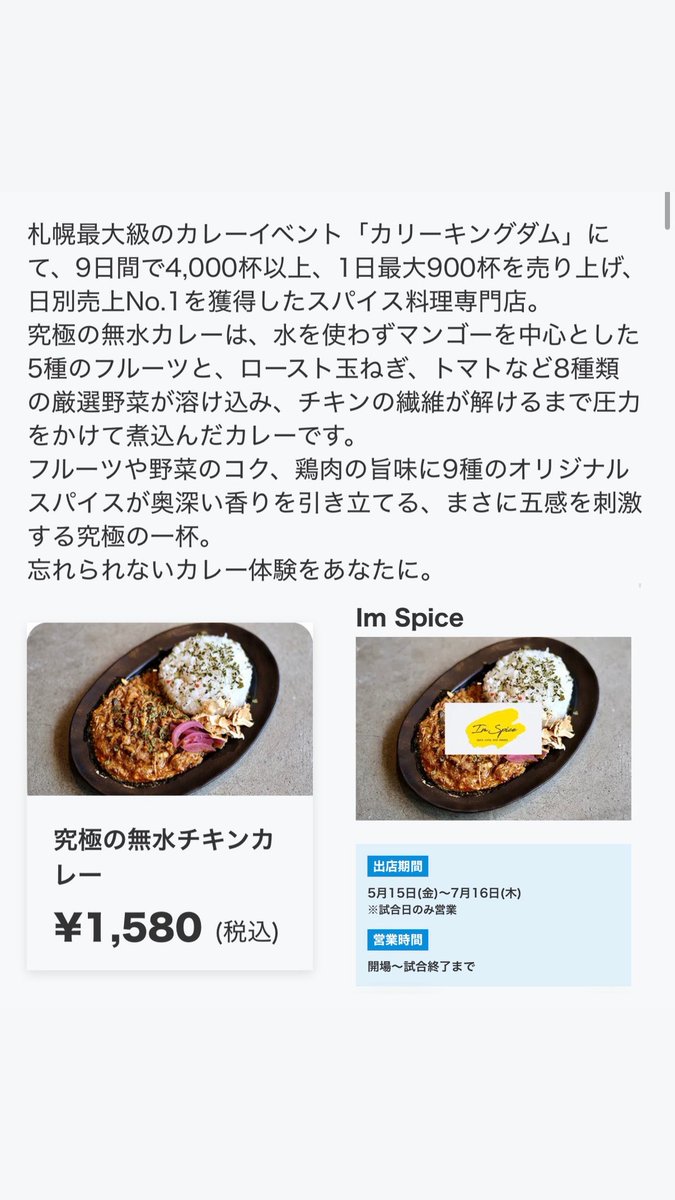 あぶりサーモン|えふめし tweet media