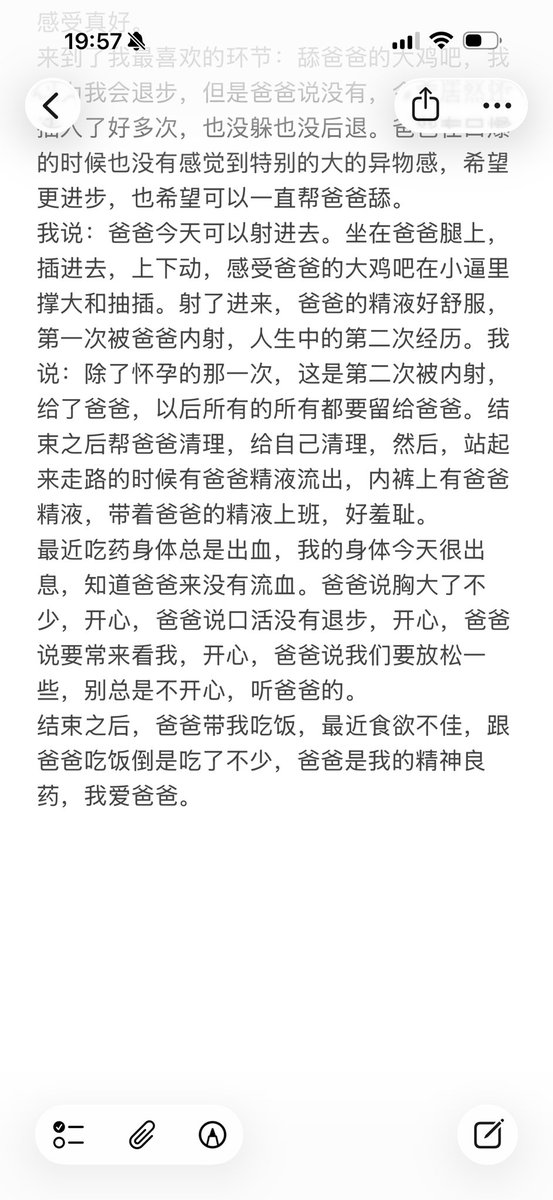 小溪 tweet media
