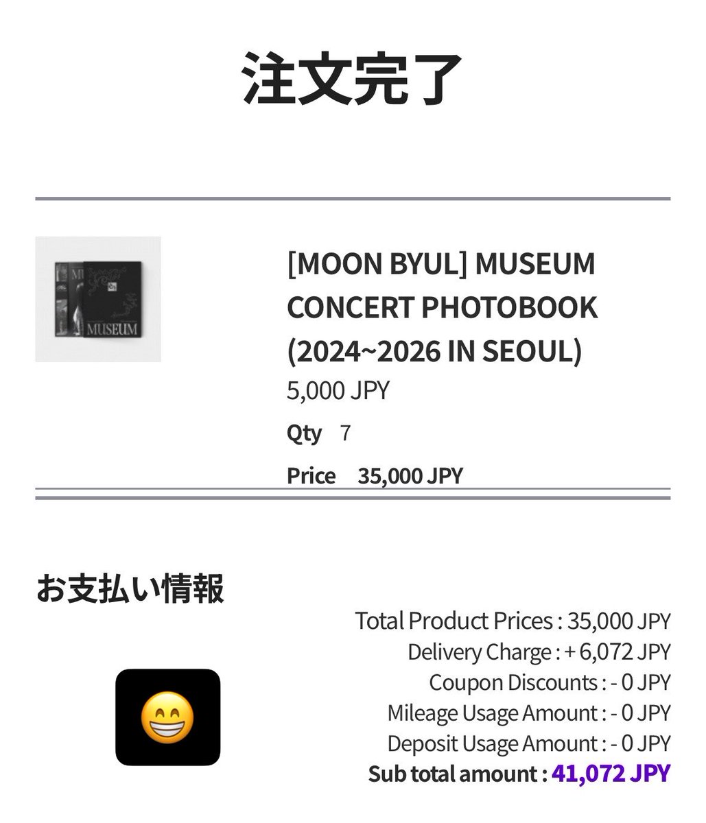 moonsun_0_0's tweet photo. びょりちゃんのフォトブック共同購入します!!

フォトブック代(5,000円/個)+国外送料一冊あたり868円+国内送料430円

ご希望の方は連絡ください〜!!

5月20日〆切

詳細は画像1枚目を確認してください🐹

#MAMAMOO #MOONBYUL #ママム #ムンビョル https://t.co/cAJFyTwhOq