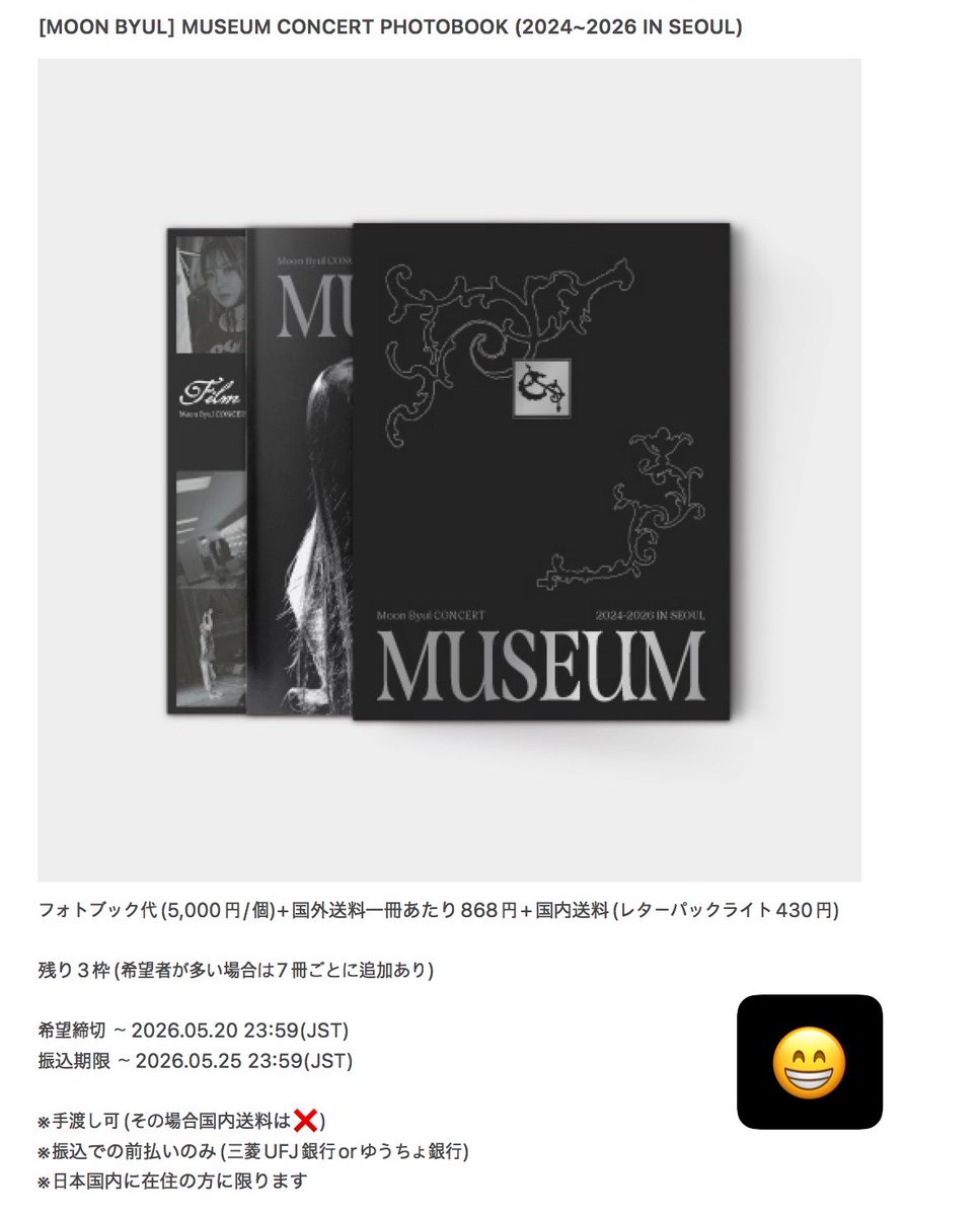 びょりちゃんのフォトブック共同購入します!! フォトブック代(5,000円