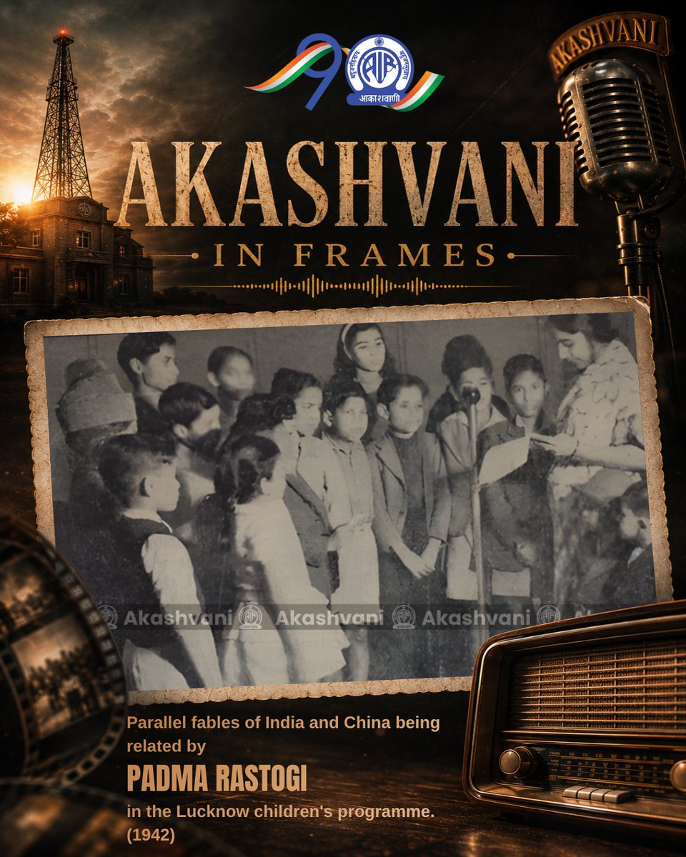 Akashvani आकाशवाणी tweet media