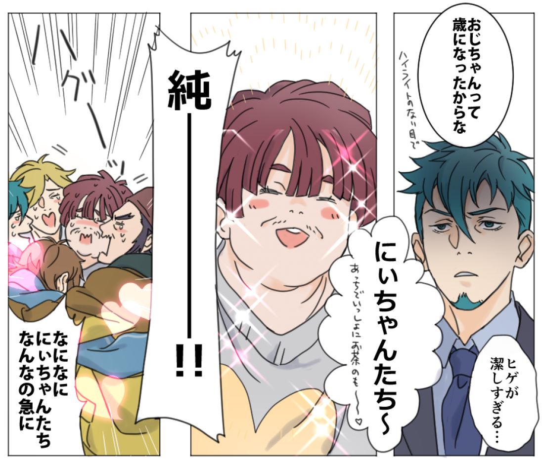 安曇磯良 tweet media