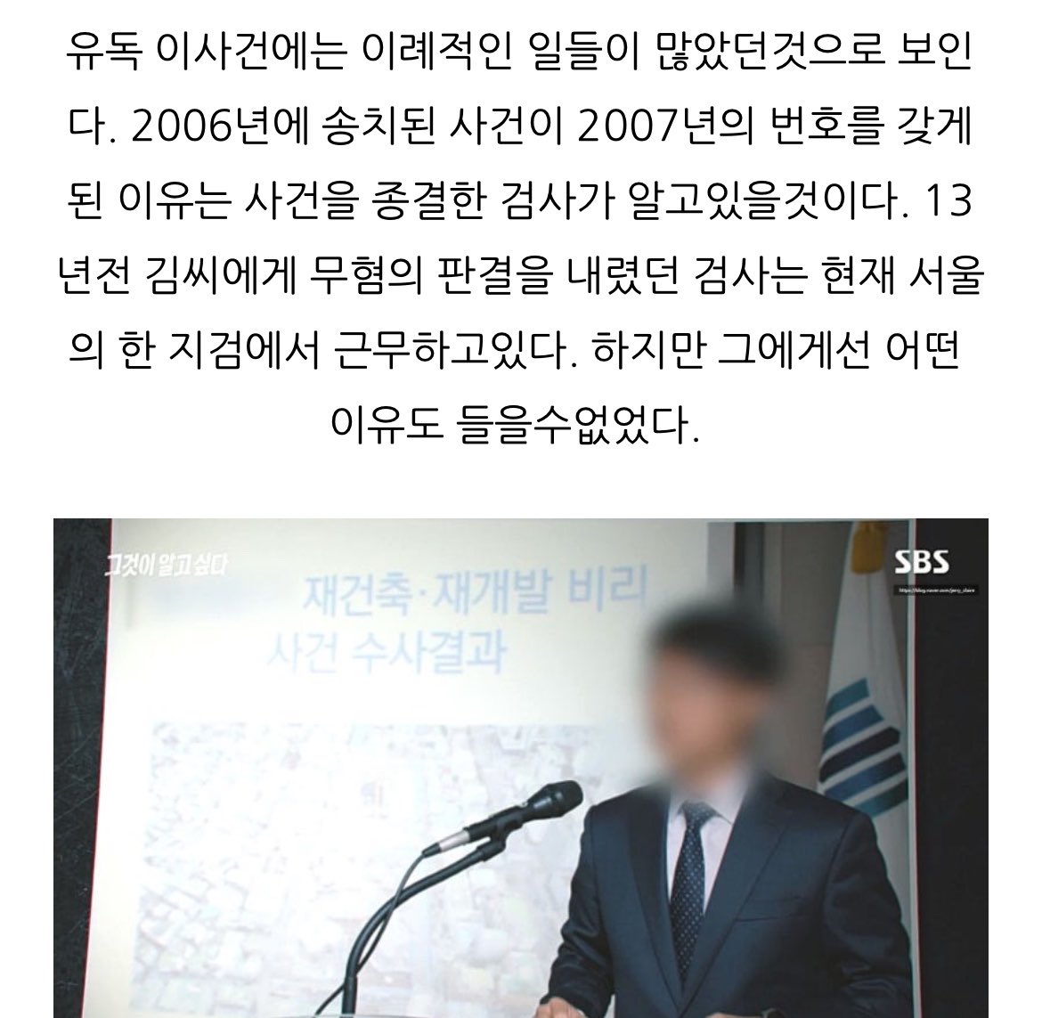 석순 tweet media