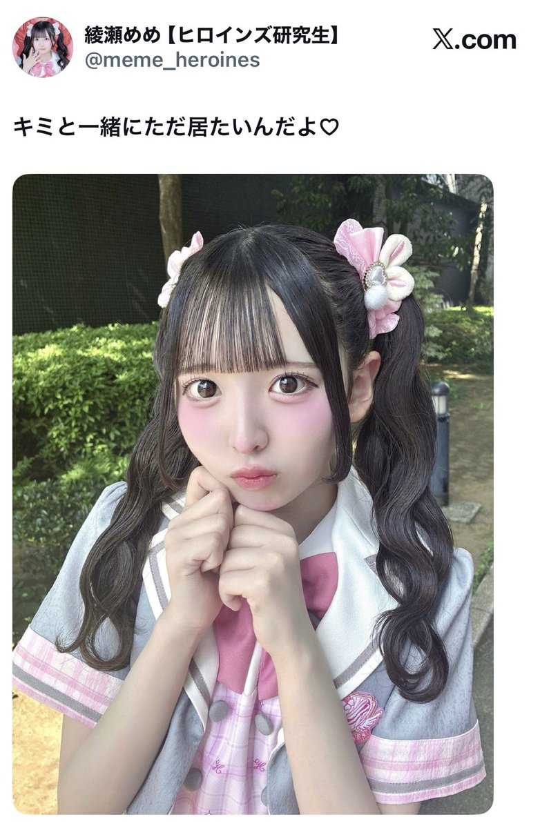 さな tweet media
