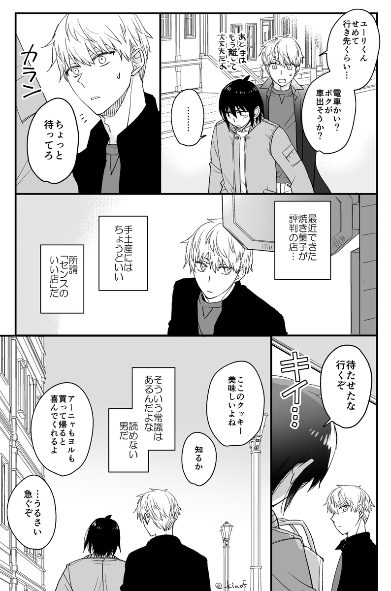 木野 tweet media
