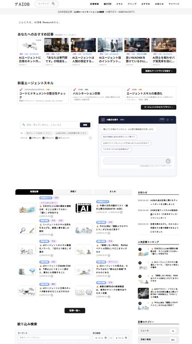初心者向け株の学び舎 tweet media