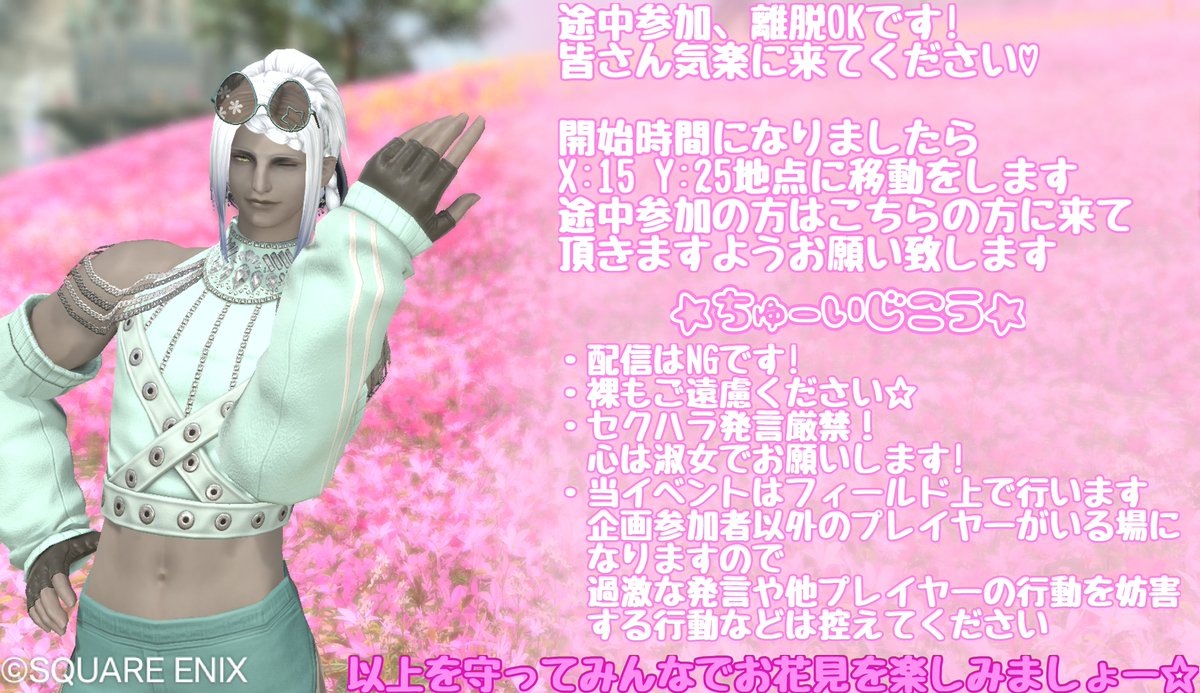 ば☆も tweet media