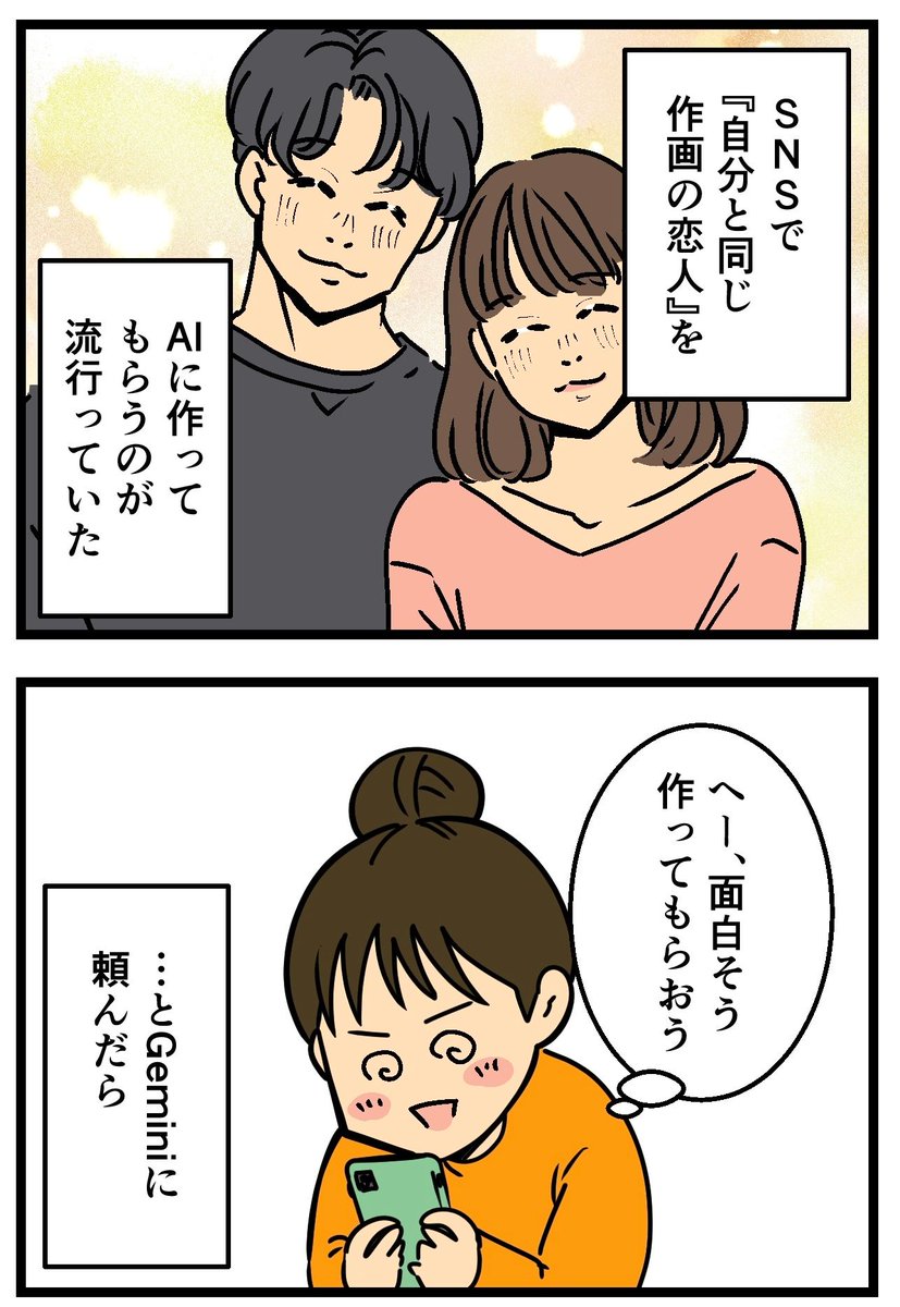 ムキ子(ムッキー) tweet media