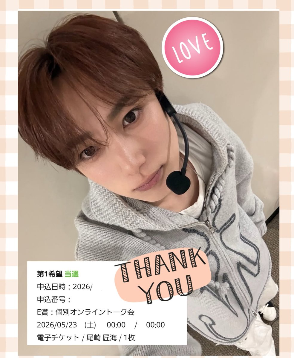 りぃにゃん🧡 tweet media