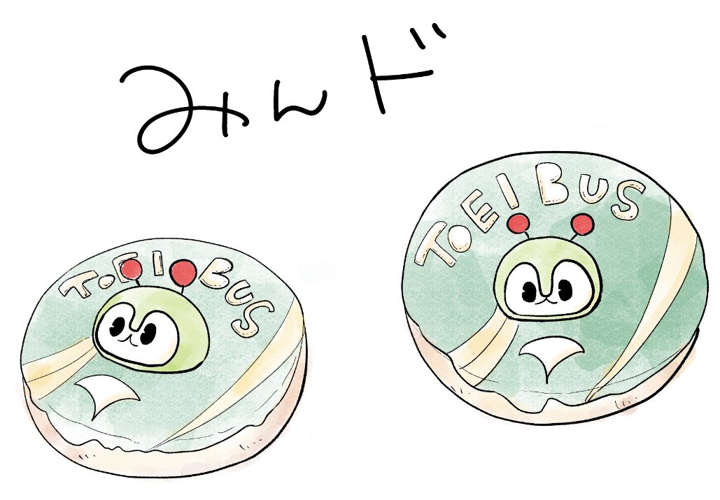 みーん tweet media