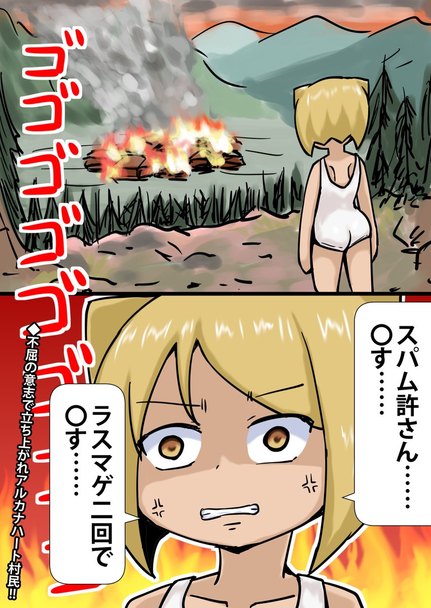 クマザワ(1) tweet media