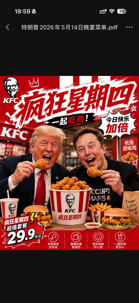 Eldrick Wang tweet media