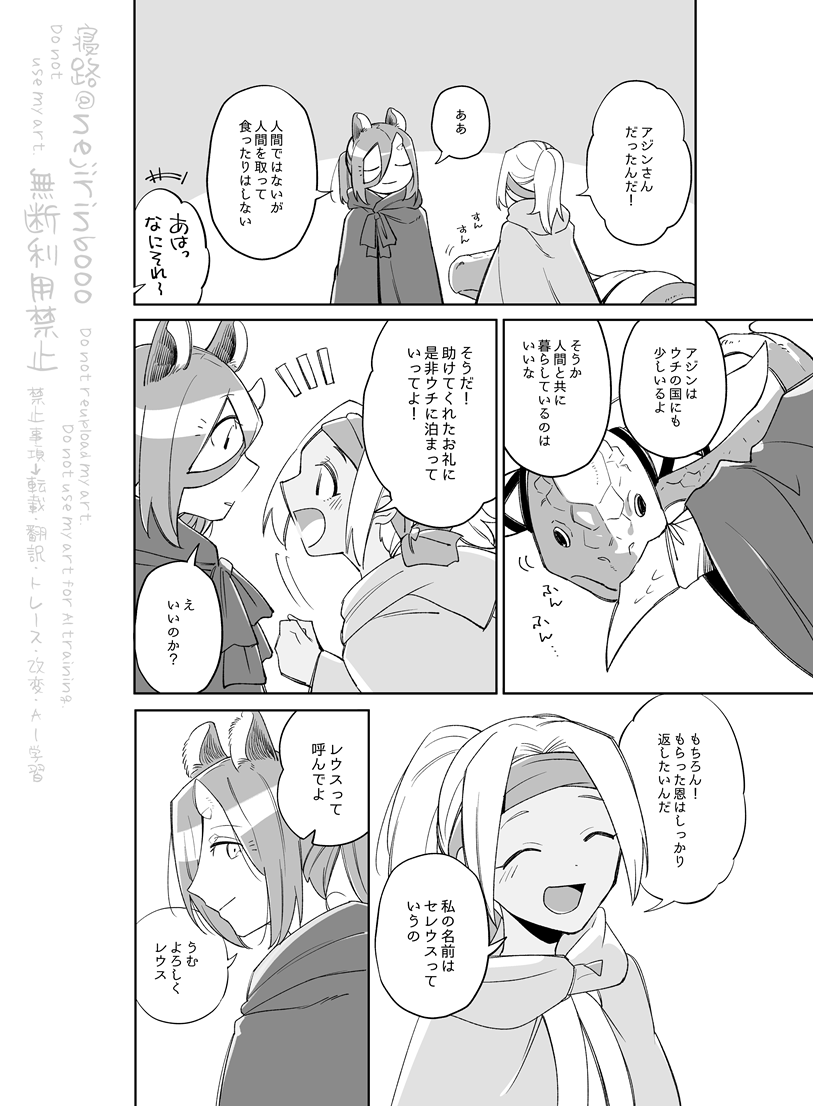 ヒースのわくわく旅日記
続き上がりました🏜️ 