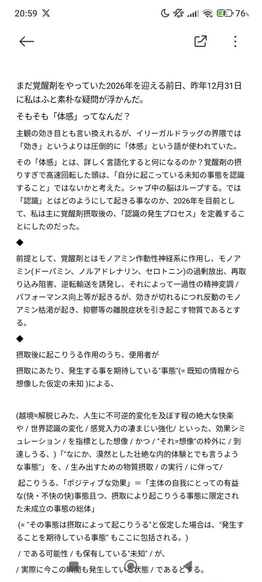 †りるかちゃん(ᐡ ̥_ ̫ _ ̥ᐡ)†💉 tweet media