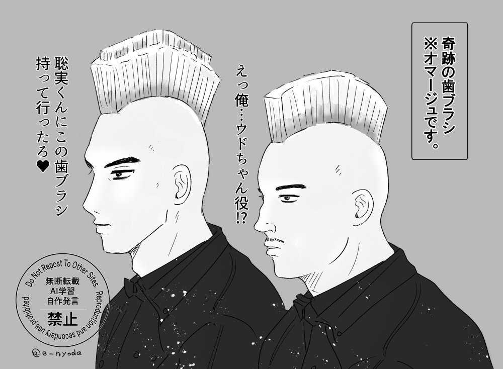 ume🌞原稿 tweet media