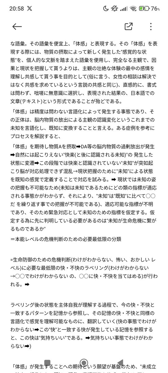 †りるかちゃん(ᐡ ̥_ ̫ _ ̥ᐡ)†💉 tweet media