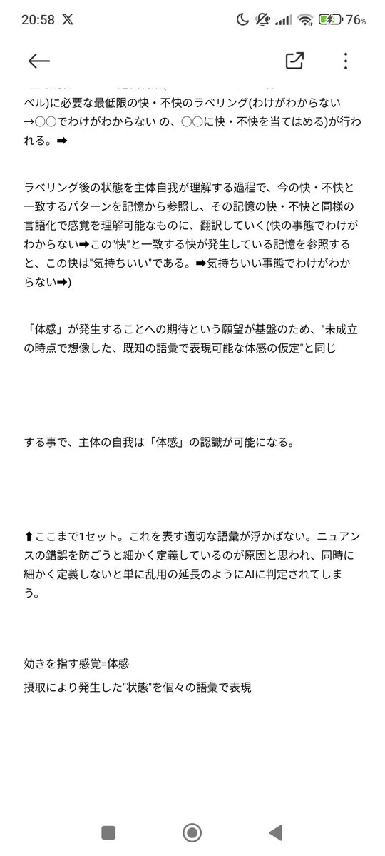 †りるかちゃん(ᐡ ̥_ ̫ _ ̥ᐡ)†💉 tweet media