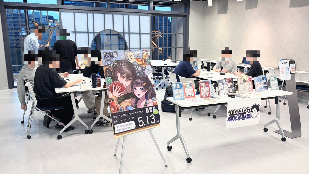 DHU 米光ゼミ tweet media