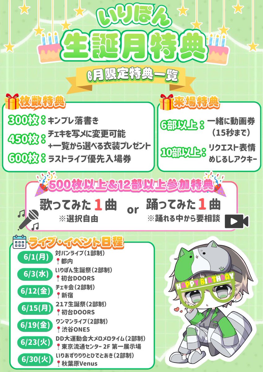 いーちゃん tweet media