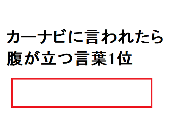 大喜利王 tweet media