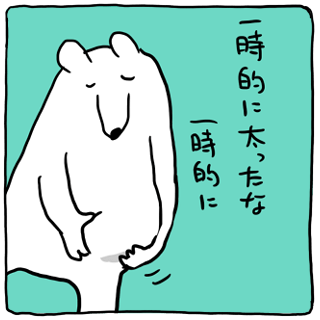 はんずい tweet media