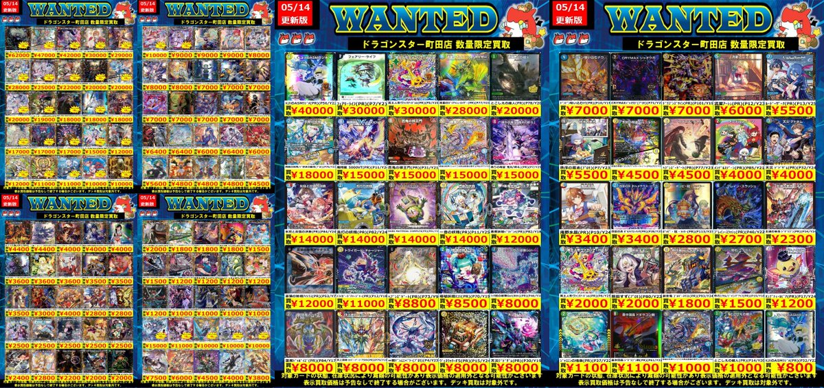 金トレジャープロモWANTED更新しました✨✨ 💫💫💫ﾛｽﾄ・Re:ｿｳﾙ(R)(SP6