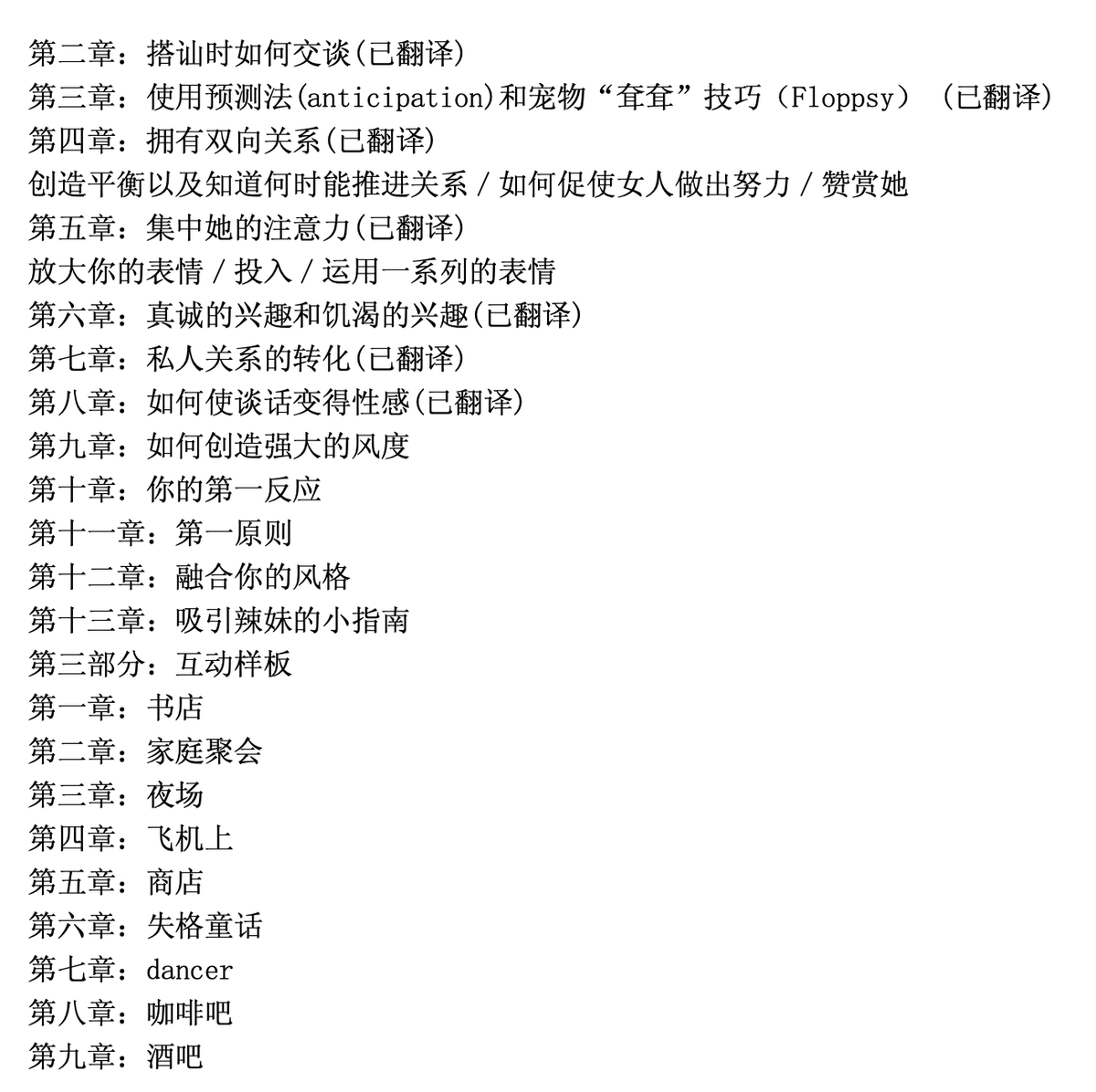 grgerwcwetwet's tweet photo. 如何和女人见面与沟通 

🔗：https://t.co/KyfcywvFp7 https://t.co/dDIjXqFKHS