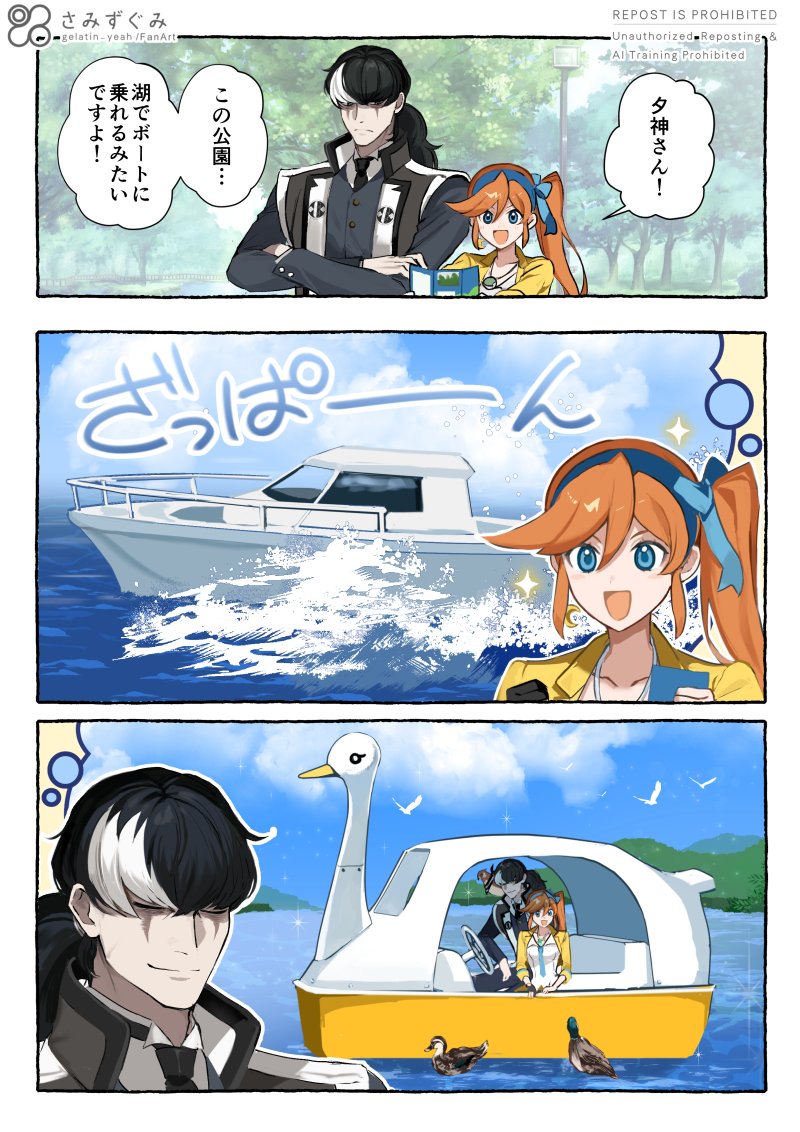 ぐみ tweet media