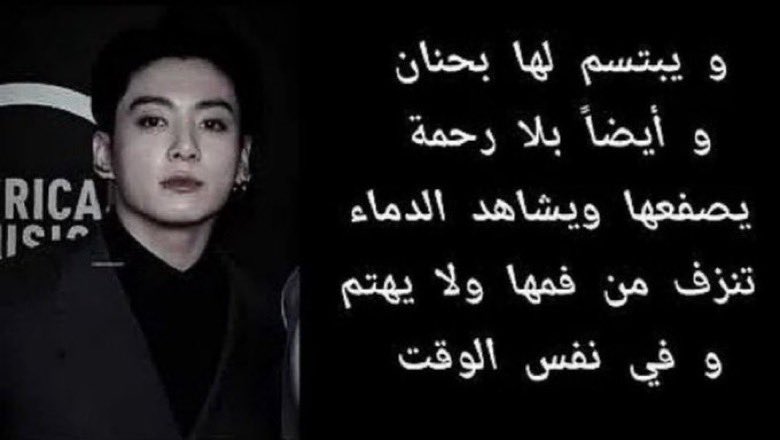 يزن tweet media