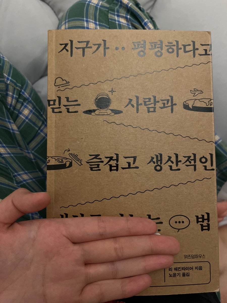 재미3 tweet media