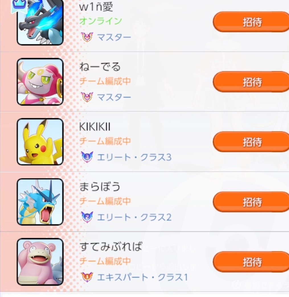 Post by SZ_おばとろ👾 on X: あーらよっとw
